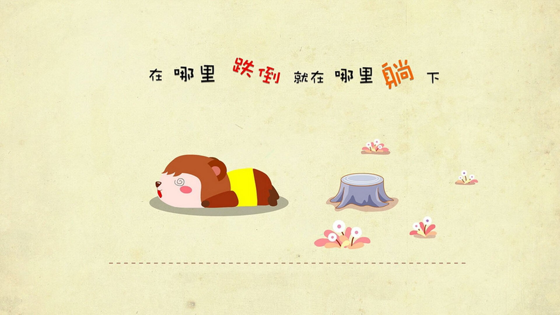 校园足球改革加入体质评估科学选拔身体条件,校园足球体能训练研究